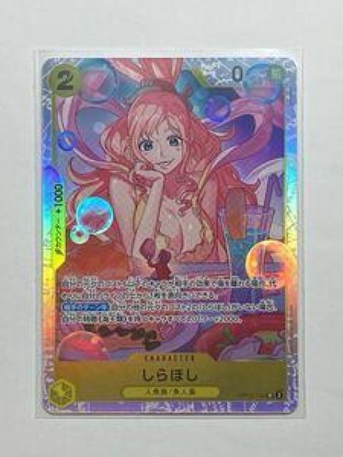 ワンピースカードゲーム 0125-25 < トレーディングカード ワンピースカードゲーム 0125-25 < トレーディングカードの