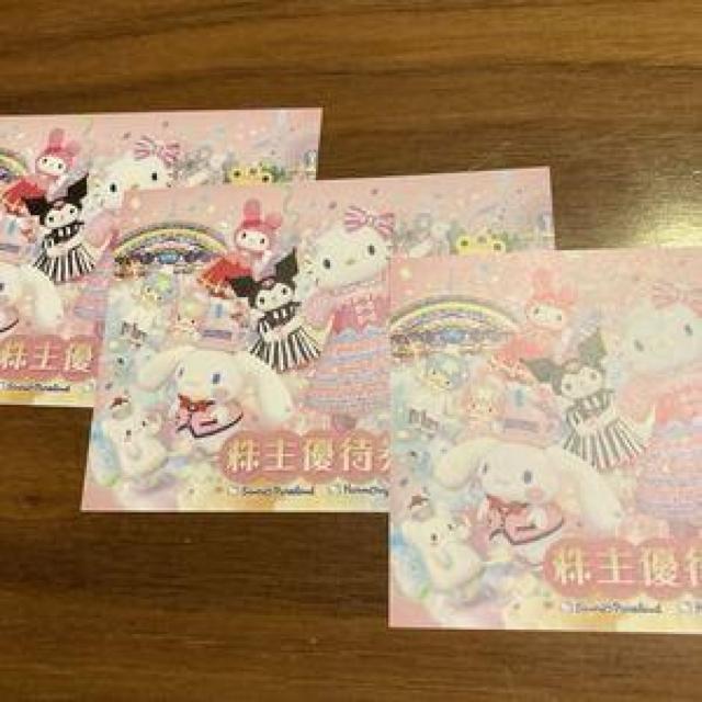 �T�����I�s���[�������h �T�����I����D�Ҍ��@3��  �� �`�P�b�g/������ 