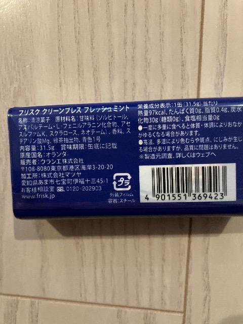 �t���X�N �嗱 �嗱�^�C�v 31.5g 1�� �t���X�N �N���[���u���X �t���b�V���~���g �N���V�G �� �O����/�h�����N�� 