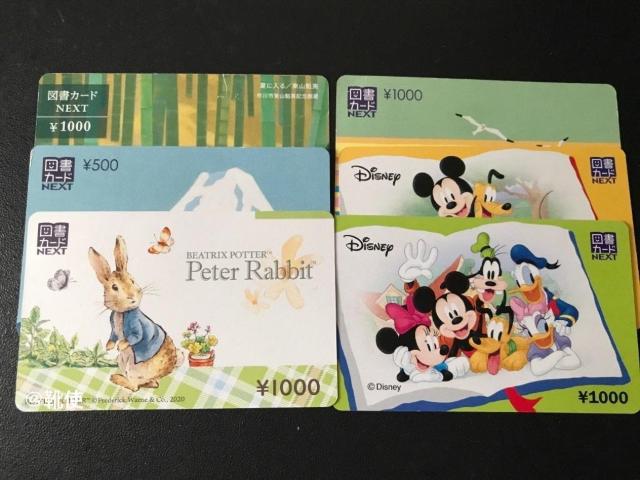 �y�����z�}���J�[�hNEXT 1500�~�� ����������/�|�C���g/�~�j���^�[�\  �� �`�P�b�g/������ 