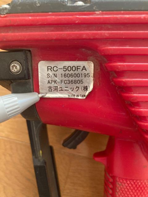 �É̓��j�b�N UNIC �N���[���p���W�R�� �������c���u RC-500FA �{�� �� ������/�o�C�N