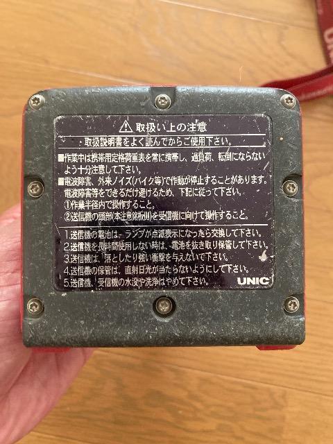 �É̓��j�b�N UNIC �N���[���p���W�R�� �������c���u RC-500FA �{�� �� ������/�o�C�N