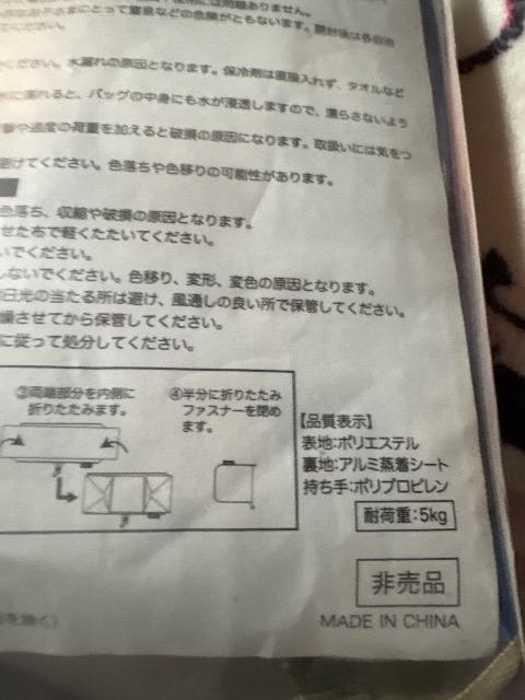 �R�[���}�����N�[���[�o�b�O �� �u�����h�� 