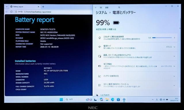 NEC VersaPro Corei5 ������8GB SSD240GB DVD Windows11 Office2024 �m�[�g �� PC�{��/���Ӌ@��� 