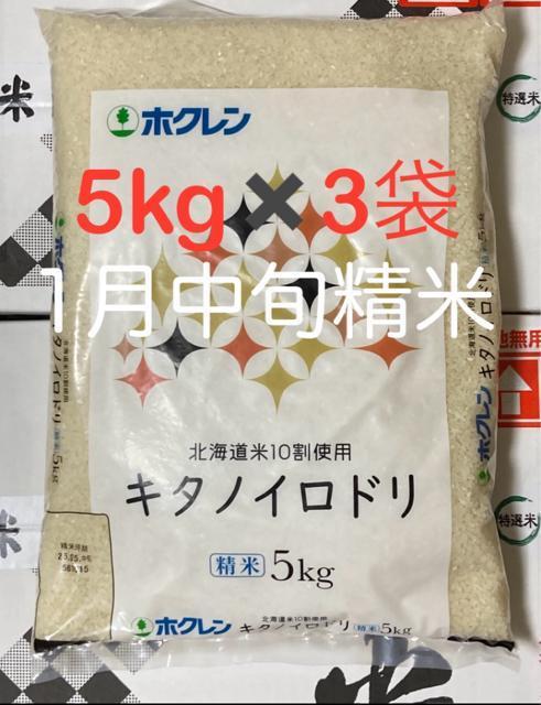 �y�k�C���Y��100%�z�L�^�m�C���h�� 5kg�~3�܁^�z�N���� �u�����h��  �� �O����/�h�����N�� 