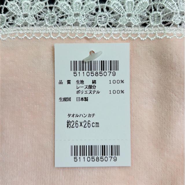 近沢レース ロココ < 女性ファッション 近沢レース ロココ < 女性ファッションの