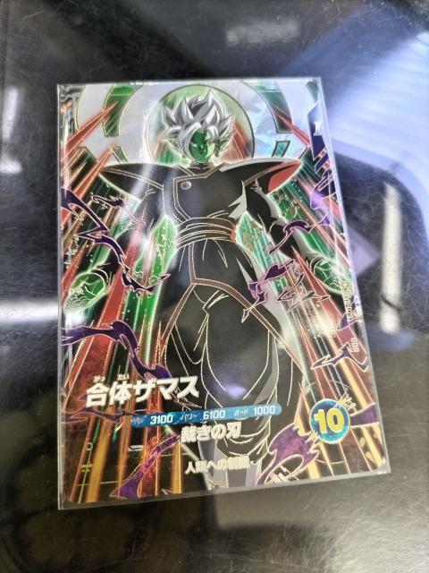 SDV8�eGDR���̃U�}�X  �� �g���[�f�B���O�J�[�h�� 