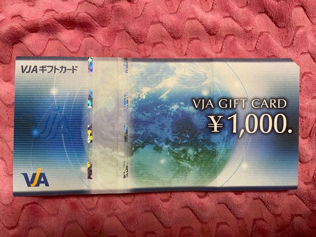 VISA 1000 < チケット/金券 VISA 1000 < チケット/金券の