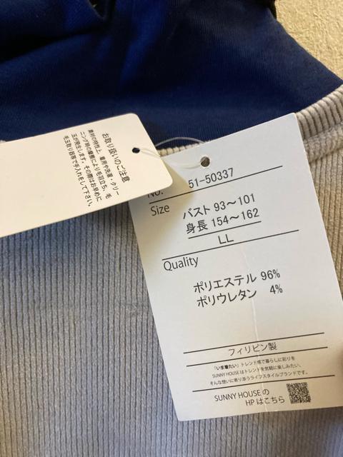 LL新品光沢グレー裏起毛コクーンカットソー < 女性ファッション LL新品光沢グレー裏起毛コクーンカットソー < 女性ファッションの