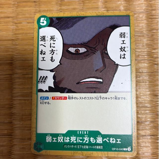 ��F�z�͎��ɕ����I�ׂ˃F�B  �� �g���[�f�B���O�J�[�h�� 