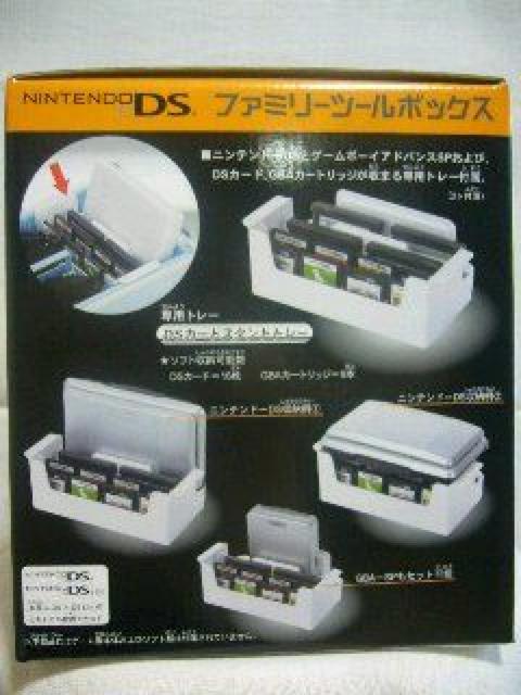 本体.DSカード32枚等収納OK【DS】ファミリーツールボックス < ゲーム本体/ソフト  本体.DSカード32枚等収納OK【DS】ファミリーツールボックス < ゲーム本体/ソフトの