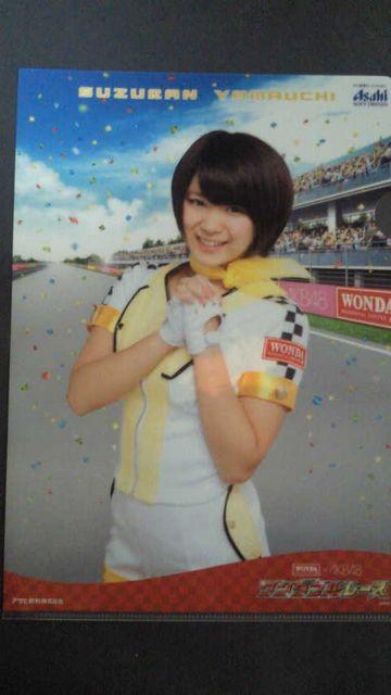 WONDA~AKB48 _t[XIi R闖 NAt@C   ^gObY 