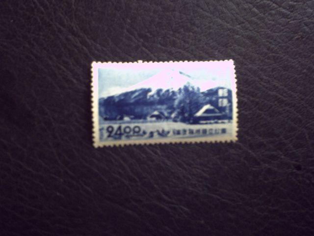 【未使用】弟1次国立公園 富士箱根(2次) 24円 1枚 < ホビー 【未使用】弟1次国立公園 富士箱根(2次) 24円 1枚 < ホビーの