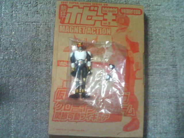 �z�r�[��3�@ ���ʃ��C�_�[�N�E�K  �O���[�C���O�t�H�[��  �� �z�r�[�� 