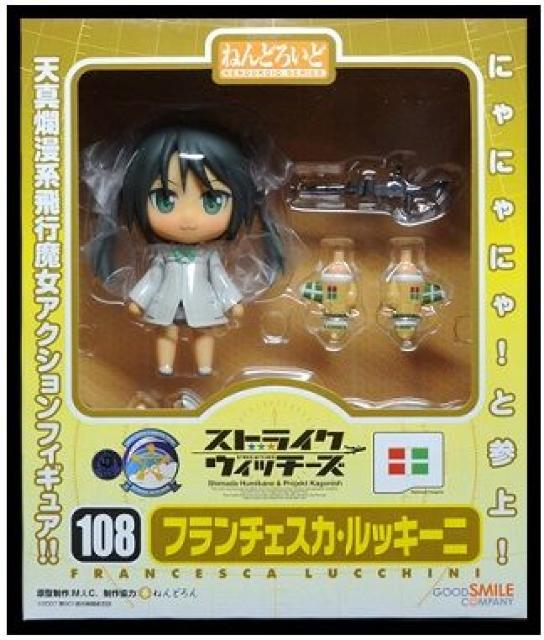 ねんどろいど フランチェスカ・ルッキーニ ストライクウィッチーズ < ホビー  ねんどろいど フランチェスカ・ルッキーニ ストライクウィッチーズ < ホビーの