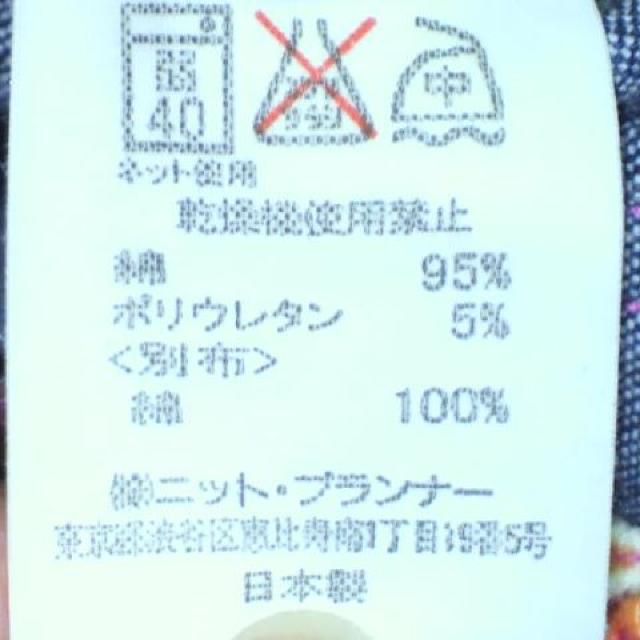 キッズKP/ニットプランナー花柄フリル デニム パンツ・ズボン 100p < ブランド キッズKP/ニットプランナー花柄フリル デニム パンツ・ズボン 100p < ブランドの