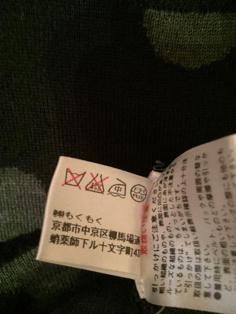 I[ufI[u nɃO[̑傫ߐ jbgs  uh 