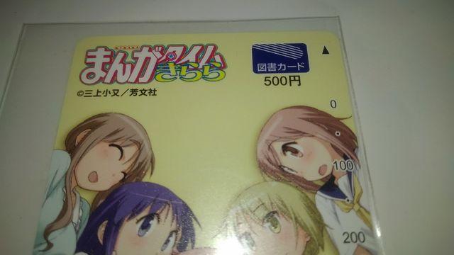 䎮@񔄕i@@}J[h@SN  `Pbg/ 