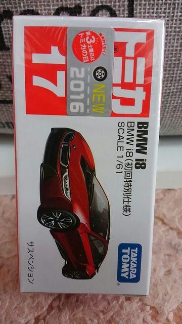 トミカ 17 BMW i8 初回特別仕様 未開封 新品 限定品 初回箱 < ホビー  トミカ 17 BMW i8 初回特別仕様 未開封 新品 限定品 初回箱  < ホビーの