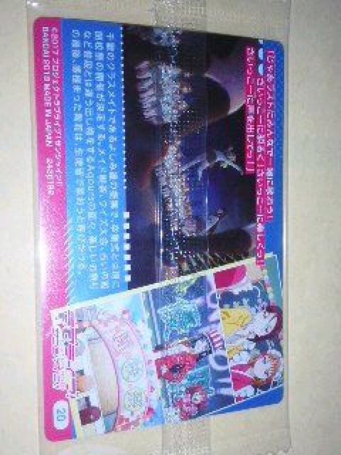 〜ラブライブサンシャイン〜『ストーリーカードNo.20』 < アニメ/コミック/キャラクター  〜ラブライブサンシャイン〜『ストーリーカードNo.20』 < アニメ/コミック/キャラクターの