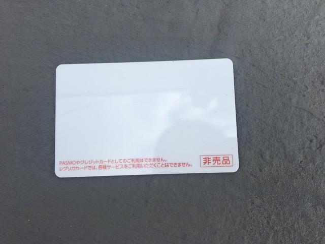 東京メトロカード < ホビー  東京メトロカード < ホビーの