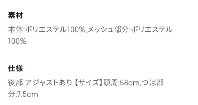 GU×STUDIOSEVEN・蛍光グリーン色ロゴメッシュキャップ < ブランド GU×STUDIOSEVEN・蛍光グリーン色ロゴメッシュキャップ < ブランドの