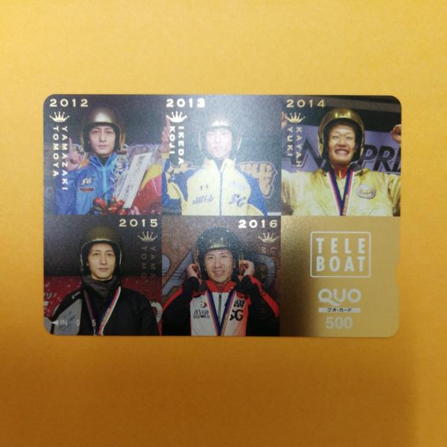 500円QUOカード1枚 普通郵便送料無料 < チケット/金券  500円QUOカード1枚 普通郵便送料無料  < チケット/金券の