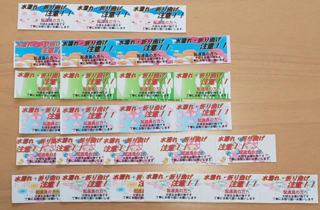 �����G�� �܂�Ȃ����ӃV�[����  �� �C���e���A/���C�t�� 