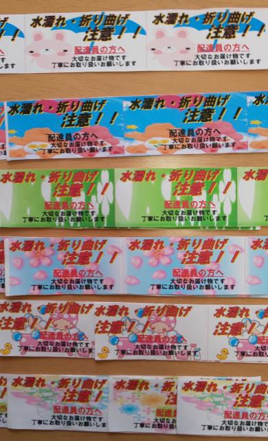 �����G�� �܂�Ȃ����ӃV�[���� �� �C���e���A/���C�t�� 