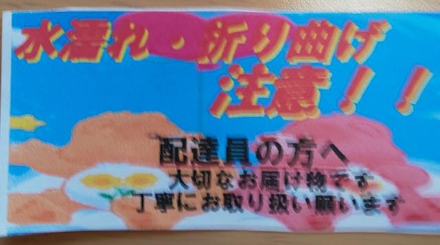 �����G�� �܂�Ȃ����ӃV�[���� �� �C���e���A/���C�t�� 