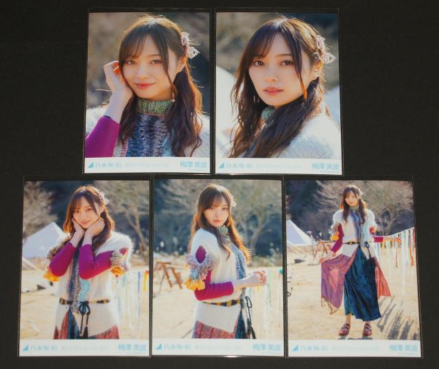 �T�؍�46�@�~�V���g�@���ʐ^�T���@������Brand new day  �� �^�����g�O�b�Y�� 