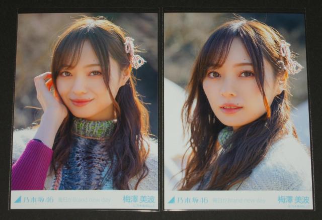 �T�؍�46�@�~�V���g�@���ʐ^�T���@������Brand new day �� �^�����g�O�b�Y�� 