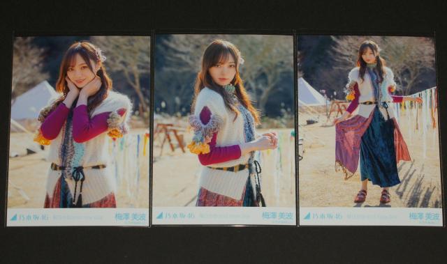 �T�؍�46�@�~�V���g�@���ʐ^�T���@������Brand new day �� �^�����g�O�b�Y�� 