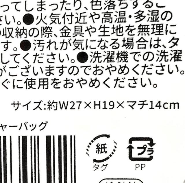 XitL [~@bZW[obO@V_[obO@J[LF@[ΐF@TCY͎ʐ^ɋL @ViEgpEJ  Aj/R~bN/LN^[ 