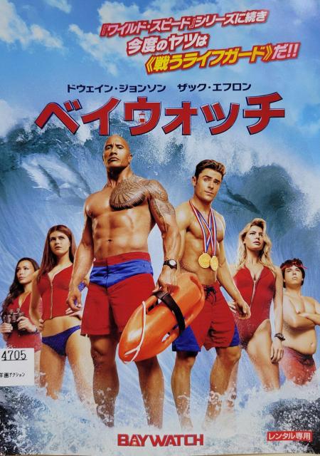 中古DVD ベイウォッチ < CD/DVD/ビデオ  中古DVD ベイウォッチ  < CD/DVD/ビデオの