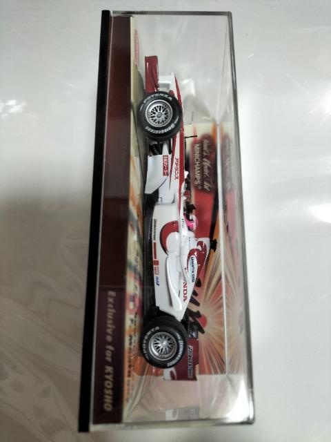 1/43 UEo[ AO tNE^j[ { gp   zr[ 