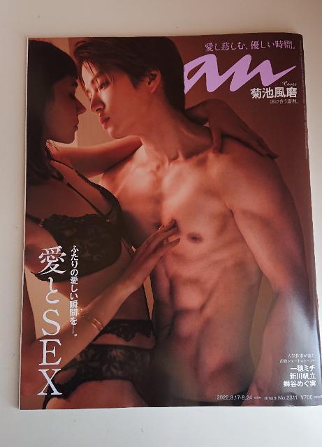 anEan #timelesz#er\ anan   ^gObY 