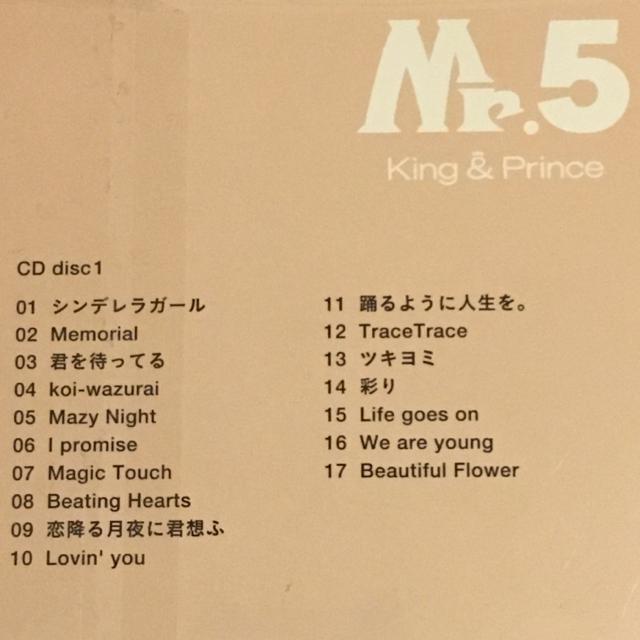 King & Prince Mr.5 未使用 CD disc 1のみ キンプリ 初回限定盤A 初回盤 < タレントグッズ King & Prince Mr.5 未使用 CD disc 1のみ キンプリ 初回限定盤A 初回盤 < タレントグッズの