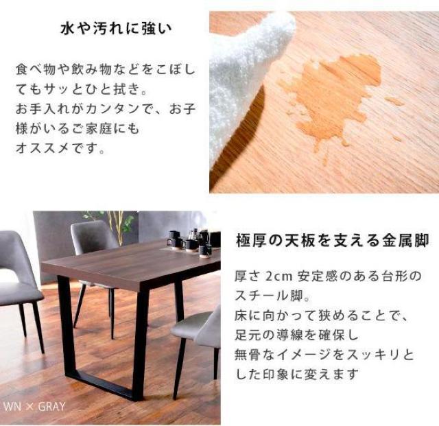 ダイニングテーブルセット 4人掛け ダイニング 5点セット 140cm 4人用 < インテリア/ライフ  ダイニングテーブルセット 4人掛け ダイニング 5点セット 140cm 4人用 < インテリア/ライフの