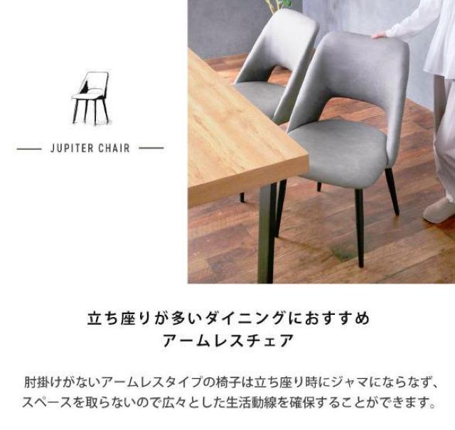 ダイニングテーブルセット 4人掛け ダイニング 5点セット 140cm 4人用 < インテリア/ライフ  ダイニングテーブルセット 4人掛け ダイニング 5点セット 140cm 4人用 < インテリア/ライフの