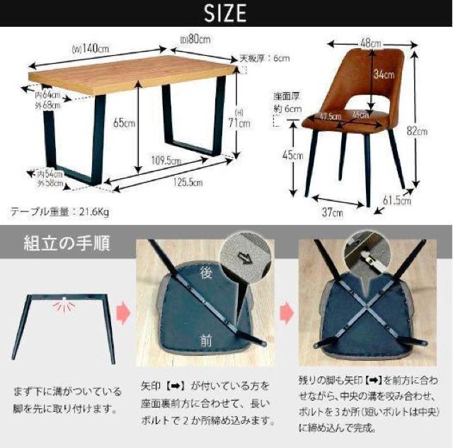 ダイニングテーブルセット 4人掛け ダイニング 5点セット 140cm 4人用 < インテリア/ライフ  ダイニングテーブルセット 4人掛け ダイニング 5点セット 140cm 4人用 < インテリア/ライフの