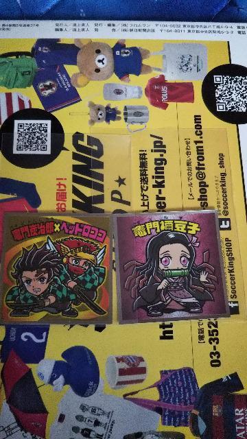 鬼滅の刃マンセット < ホビー  鬼滅の刃マンセット  < ホビーの