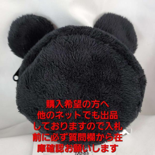 ݁񔄕ifBYj[cc~bL[}EXӂӂ|[`  Aj/R~bN/LN^[ 