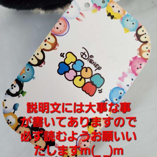 ݁񔄕ifBYj[cc~bL[}EXӂӂ|[`  Aj/R~bN/LN^[ 