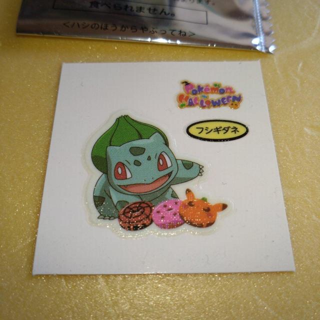 フシギダネ ポケモンデコキャラシール < ホビー  フシギダネ ポケモンデコキャラシール  < ホビーの