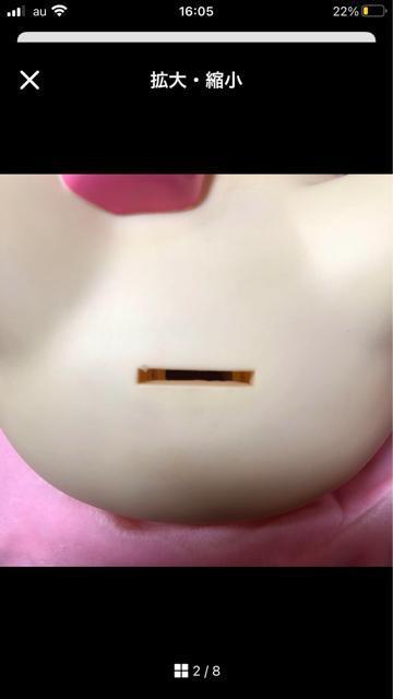 ※訳あり※中古 激レア★うさ耳キティ大きい貯金箱 < おもちゃ  ※訳あり※中古 激レア★うさ耳キティ大きい貯金箱 < おもちゃの