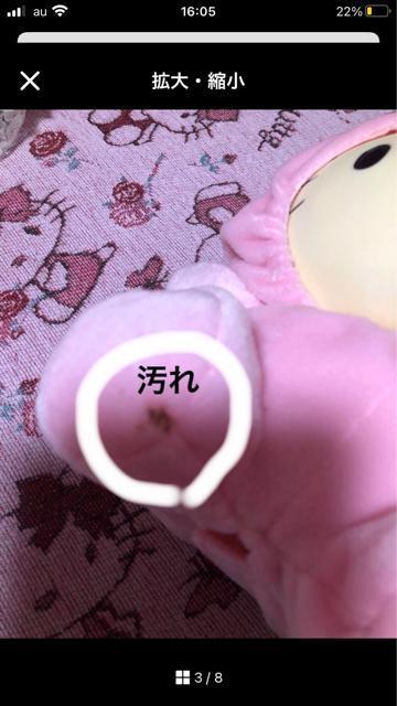 ※訳あり※中古 激レア★うさ耳キティ大きい貯金箱 < おもちゃ  ※訳あり※中古 激レア★うさ耳キティ大きい貯金箱 < おもちゃの