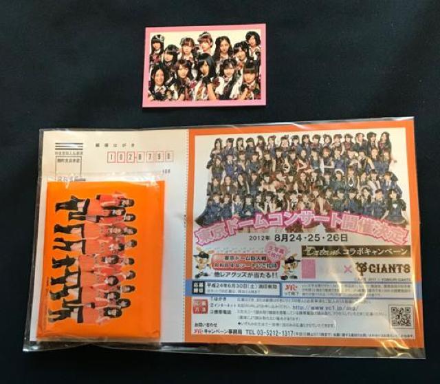 〇 AKB48 「グッズ 2点」 < タレントグッズ  〇 AKB48 「グッズ 2点」 < タレントグッズの