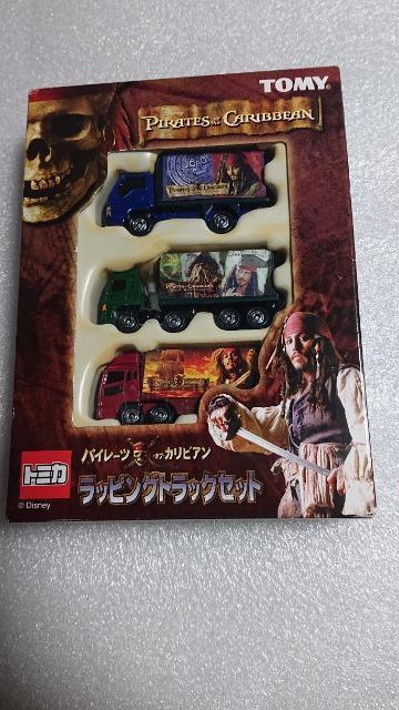 TOMY・トミカ・ラッピングトラックセット・パイレーツオブ カリビアン < ホビー  TOMY・トミカ・ラッピングトラックセット・パイレーツオブ カリビアン  < ホビーの