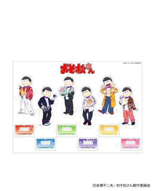 ☆送料無料☆おそ松さん☆伊勢丹限定/アクリルスタンド6点SET☆新品未開封☆ < アニメ/コミック/キャラクター ☆送料無料☆おそ松さん☆伊勢丹限定/アクリルスタンド6点SET☆新品未開封☆ < アニメ/コミック/キャラクターの